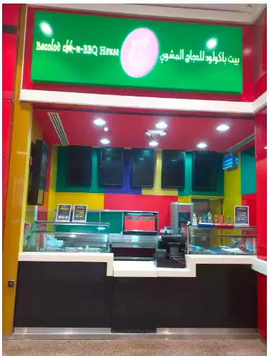 تجاري عقار جاهز مفروش متجر  للبيع في السد , الدوحة #7508 - 1  صورة 